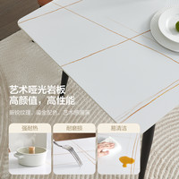 【特卖尖货】全友家居小户型岩板餐桌家用轻奢现代简约饭桌DW1182