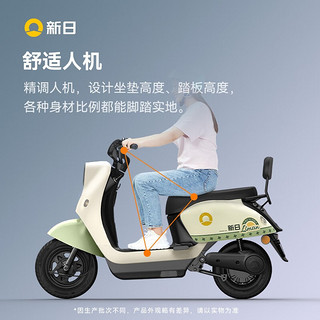 SUNRA 新日 丽曼3.0 pro 电动自行车