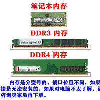 全新 DDR3 1600 8G  台式  内存条  兼容 双通道 三代 4G 笔记本