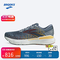 布鲁克斯（BROOKS）【双11】秋冬运动跑鞋支撑男士跑步运动Glycerin GTS 20 甘油 灰色/辣椒油红/桔红 40.5