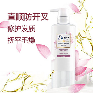 Dove 多芬 天然植物保湿光泽柔顺洗发水护发素深层滋养直順防开叉洗发乳