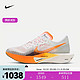 NIKE 耐克 Vaporfly 3 男子跑步鞋 FV3633-081 42