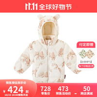 Milkbarn2023儿童轻薄连帽羽绒服宝宝长袖外套男女童冬季保暖上衣棉服 大象(连帽外套) 90cm