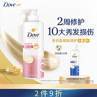 88VIP：Dove 多芬 日常丝滑柔顺氨基酸洗发乳500g修护毛糙打结发 氨基酸洗发水