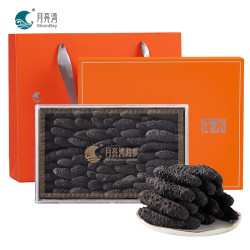 moonbay月亮湾土耳其进口米刺参野生淡干海参土耳其刺参乌爪参海鲜