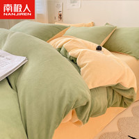 南极人牛奶绒被套单件珊瑚绒法兰四件套冬季双面加厚被套单人150X200cm MB果绿-奶黄【亲肤柔软锁温】 2.0床单款四件套-被套220x240cm