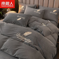 南极人牛奶绒被子被芯+四件套+枕芯冬季加厚宿舍单人200x230cm新疆棉被 轻羽-高级灰【一站式购齐】 200x230【被套+6斤棉被】约10斤