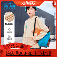 361°361童装 男童连帽卫衣2022春秋季中大童休闲时尚百搭长袖上衣