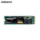  KIOXIA 铠侠 RC20 NVMe M.2 固态硬盘 1TB（PCI-E3.0）　