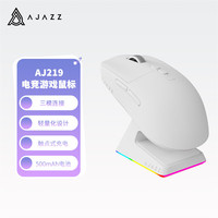  AJAZZ/黑爵 轻量化 电竞游戏鼠标+充电底座  其他