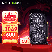 MSI 微星 RTX 4060 Ti  万图师 2X OC 8G