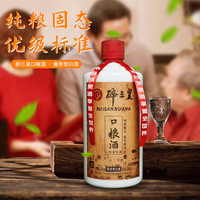 醉三皇 粮食酒 酱香型白酒  53%Vol. 包装 500ml