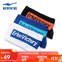 ERKE 鸿星尔克 男袜组合袜（三双装）长筒袜子舒适透气吸汗 11322112055 正白/品蓝/正黑 均码