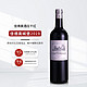 Chateau Cantemerle 佳得美酒庄 五级名庄佳得美城堡正牌2019干红葡萄酒 单瓶750ml