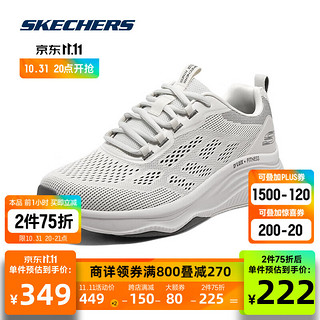 斯凯奇Skechers男厚底缓震舒适透气运动鞋 乳白色/灰色8533 40 