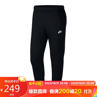 NIKE 耐克 男子 直筒裤 长裤 CLUB FLEECE裤子BV2708-010黑色L码