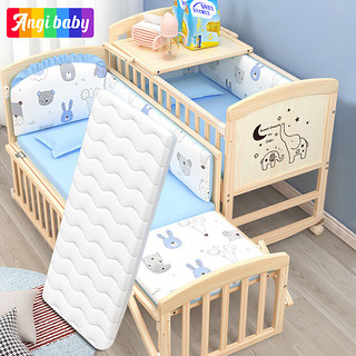 ANGI BABY 婴儿床实木无漆多功能带尿布台新生儿bb可移动摇床加长儿童床