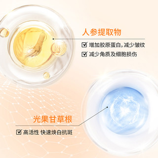 NIVEA 妮维雅 CE防晒高倍隔离SPF50抗氧提亮通勤女2支装
