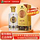 XIJIU 习酒 贵州习酒 金质 （第四代）53度酱香型白酒 500ml*1瓶