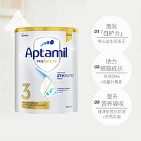 Aptamil 爱他美 澳洲爱他美白金240亿活性益生菌奶粉3段900g*12罐1-3岁