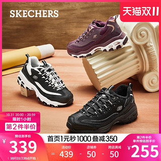 SKECHERS 斯凯奇 秋冬新款加绒老爹鞋女运动鞋百搭厚底增高熊猫鞋