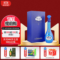 YANGHE 洋河 梦之蓝 蓝色经典 M6 52%vol 浓香型白酒 500ml 单瓶装