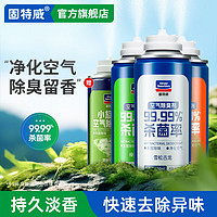 goodview 固特威 抗菌除臭劑套裝 150ml*3瓶+贈玻璃油膜清潔濕巾10片裝