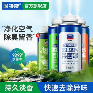 goodview 固特威 抗菌除臭剂套装 150ml*3瓶+赠玻璃油膜清洁湿巾10片装