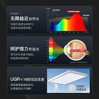 AUX 奥克斯 照明护眼台灯学习立式全光谱类太阳光落地钢琴大路灯儿童卧室 97显指/全光谱护眼95瓦暖光