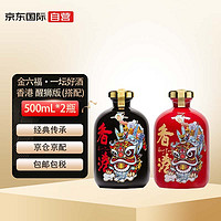 金六福 一坛好酒 黑坛/红坛搭配 40.8度 兼香型白酒 500ml*2瓶 香港 醒狮