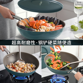  DESLON/德世朗 纯钛无涂层不粘炒锅  黛青色 珠光白 32cm