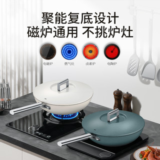  DESLON/德世朗 纯钛无涂层不粘炒锅  黛青色 珠光白 32cm