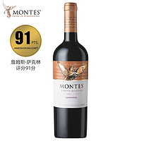 MONTES 蒙特斯 佳美娜红酒黑皮诺干红葡萄酒智利进口蒙特斯限量珍藏正品官方旗舰