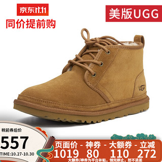 UGG 纽姆系列 3236 栗子棕色 男款商务休闲靴