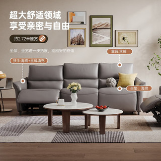 乐至宝 LAZBOY  皮沙发大客厅尺寸意式轻奢北欧风电动功能沙发爱琴海GN616 星空灰三人位