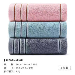 洁丽雅 柔软加厚纯棉吸水毛巾 3条装
