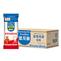 京东超市30日爆款食品直播价！胡姬花又双叒叕来了~