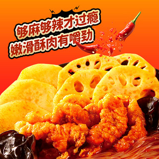 自热火锅3盒小酥肉方便速食品自热小火锅麻辣自煮火锅美食