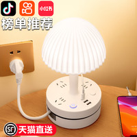 督牌 家用台灯主卧室床头灯高级感轻奢颜值小夜灯婴儿喂奶护眼睡眠儿童