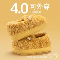TZLDN 利达妮 A厚底棉拖鞋男秋冬季2023加厚保暖室内居家防滑毛拖鞋女冬天 黄色 38-39(适合37-38码)