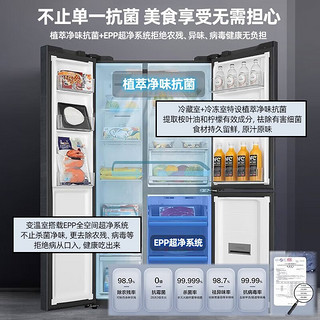 Haier 海尔 冰箱家用对开门大容量大冷冻力风冷无霜 双变频 净味除菌 可嵌入式冰箱 500WDYU1