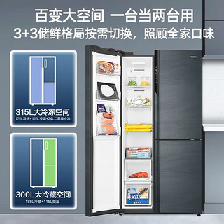 Haier 海尔 冰箱家用对开门大容量大冷冻力风冷无霜 双变频 净味除菌 可嵌入式冰箱 500WDYU1