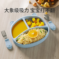倦透 宝宝餐盘婴儿吸盘一体式儿童硅胶吸管辅食碗防摔分格盘餐具套装
