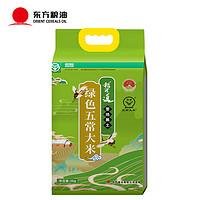 京东超市30日爆款食品直播价！胡姬花又双叒叕来了~