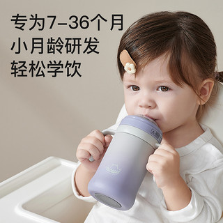 【双11付定】NOURI小月龄保温杯婴幼儿保温奶瓶宝宝儿童学饮水杯