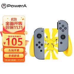 PowerA 任天堂 JOY CON 握把 - PIKACHU 轻盈舒适 久玩不累