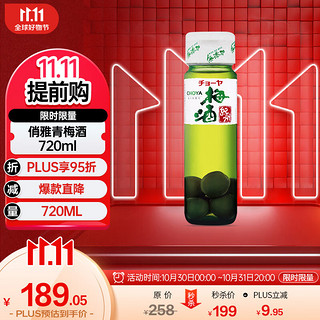 CHOYA 俏雅 纪州 本格梅酒 720ml