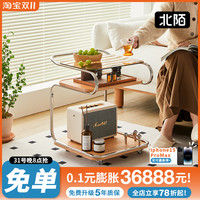 北陌家具实木边几北欧小户型客厅沙发可移动置物架玻璃带轮小推车