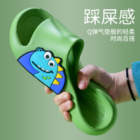 太子纳 防滑 儿童拖鞋 绿色【小恐龙】 绿色【升级款ʢᵕᴗᵕʡ】 深蓝【小恐龙】 深蓝【升级款ʢᵕᴗᵕʡ】 黄色【小恐龙】 黄色【升级款ʢᵕᴗᵕʡ】 橙色【小恐龙】 橙色【升级款ʢᵕᴗᵕʡ】 绿色【升级款✅体验升级】 宝蓝【升级款✅体验升级】 黄色【升级款✅体验升级】 白色【小恐龙】 白色【升级款ʢᵕᴗᵕʡ】 黑色【小恐龙】 黑色【升级款ʢᵕᴗᵕʡ】 粉色【小恐龙】 白色【居家鞋】 绿色【居家鞋】 黄色【居家鞋】 黑色【居家鞋】 灰色【居家鞋】 粉色【小鲨鱼】 黄色【小鲨鱼】 蓝色【小鲨鱼】 粉色【大恐龙ᴥᵔ】 26/27 28/29 30/31 32/33 34/35 36/37 38/39 40/41 42/43 44/45