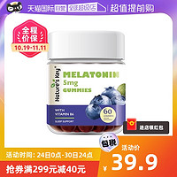 Nature's Key 美国Nature'sKey自然之钥褪黑素睡眠软糖含维生素B6助安瓶眠60粒*1瓶